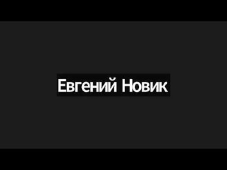 04 - Живая встреча, Docker Compose