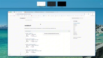 w08 - 07 - terraform, apply