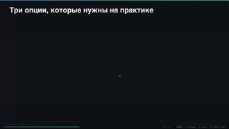 w04 - 05 - Matrix Build, Теория