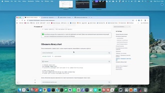 w07 - 06 - argocd security context