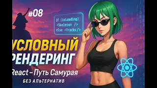 13 - UI\UX шаблон List - Detail (список - детали)