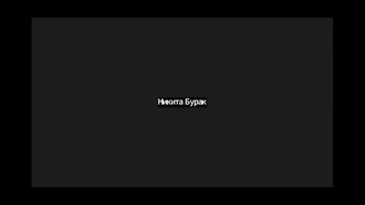 12 - Живая встреча, Monitoring (Prometheus, Graphana, Loki)