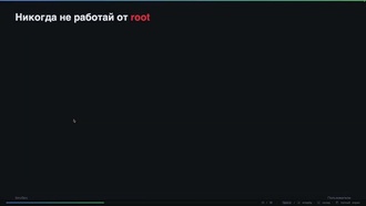 w03 - 01 - vps