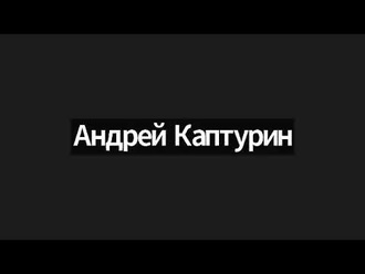 11 - Живая встреча, Monitoring