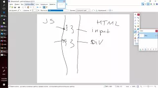 08 (часть 2). JS с нуля, ваще с нуля (Разбор ДЗ, урок 08)