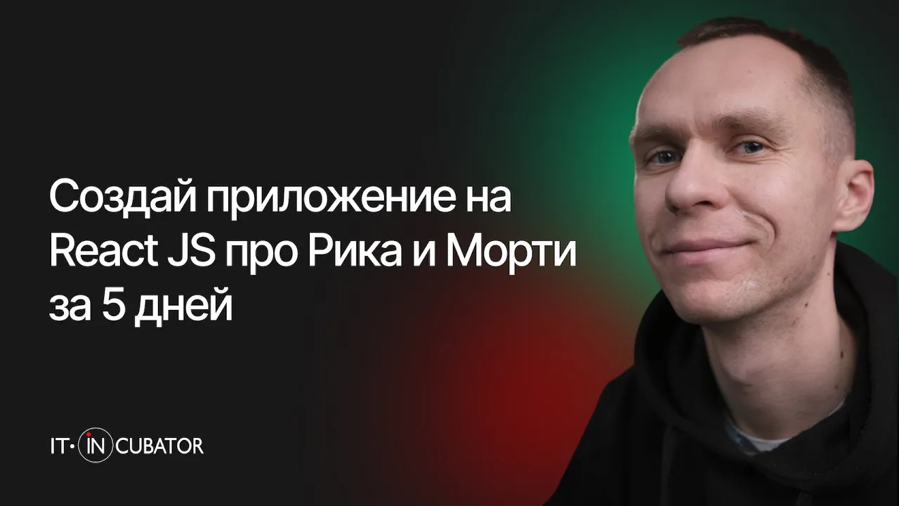 0 - Вводная информация