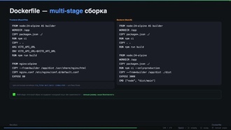 w03 - 06 - deploy теория