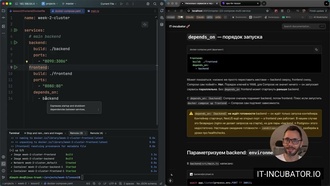 w02 - 02 - docker compose, back + front, env, build args