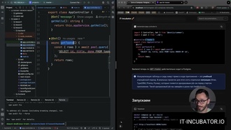 w02 - 03 - docker compose network