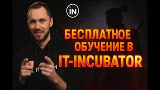 Как получить полный доступ ко всему бесплатно